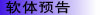 li.JPG (3271 bytes)