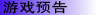 li2.JPG (3204 bytes)