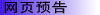 li3.JPG (3151 bytes)